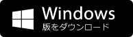 Winddows